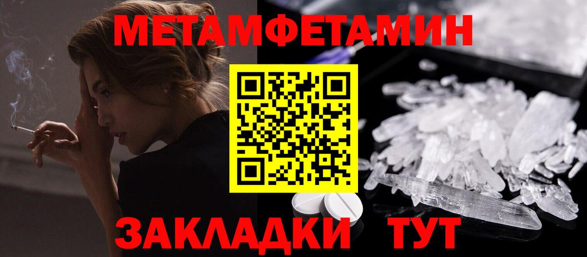 АМФ VHQ Кумертау