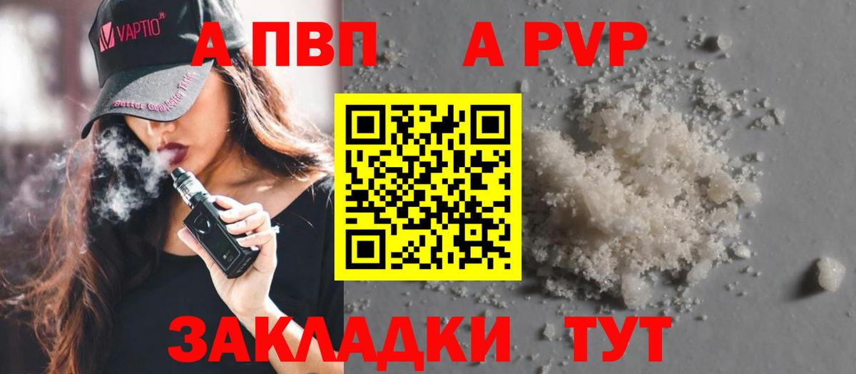 АМФЕТАМИН кристаллы  МДМА  Кумертау  НБОМе  Марихуана  COCAIN  Вход с VPN  ГАШ  Меф кристаллы 