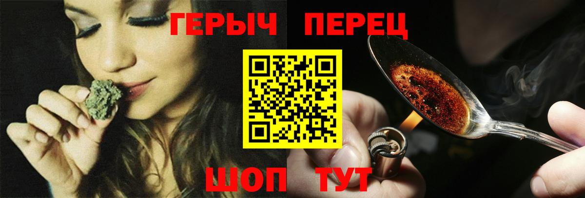 ГЕРОИН герыч  Вход с VPN  Кумертау 