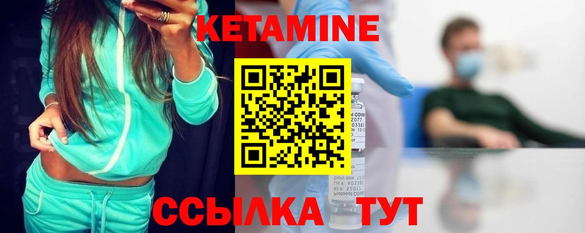 blacksprut ССЫЛКА  Кетамин ketamine  Кетамин VHQ  Вход с VPN  Кумертау 