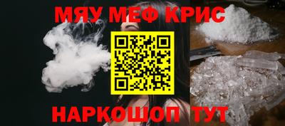 таблы Ипатово