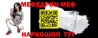 гидра Ирбит