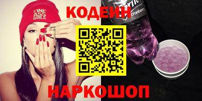 таблы Ипатово
