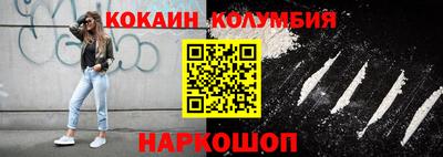 гидра Ирбит