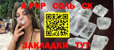 таблы Ипатово
