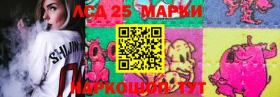 гидра Ирбит