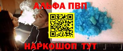 гидра Ирбит