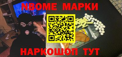 гидра Ирбит