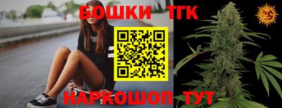 таблы Ипатово