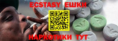 таблы Ипатово