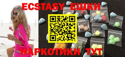 таблы Ипатово