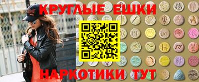 таблы Ипатово
