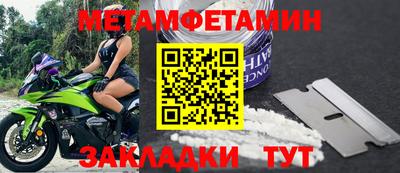 метадон Изобильный