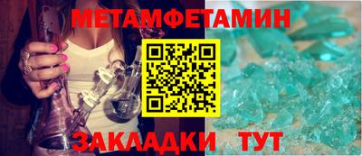 гидра Ирбит