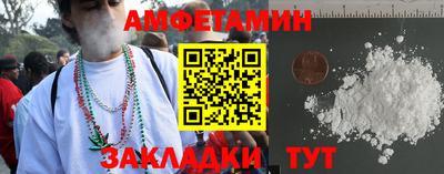 таблы Ипатово