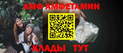 таблы Ипатово