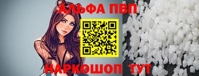 таблы Ипатово