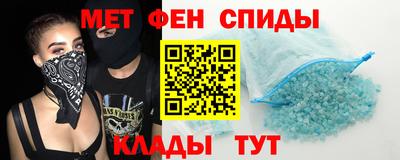 таблы Ипатово