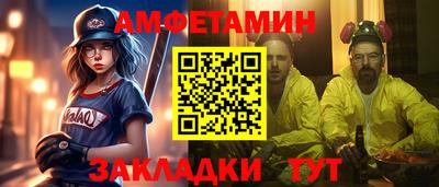 таблы Ипатово
