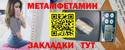 таблы Ипатово