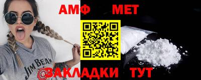 гидра Ирбит
