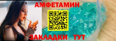 гидра Ирбит