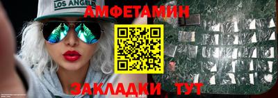 таблы Ипатово