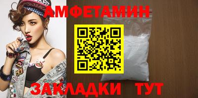 таблы Ипатово