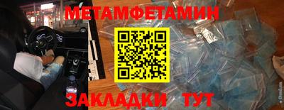 таблы Ипатово