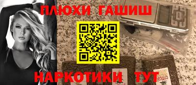 гидра Ирбит