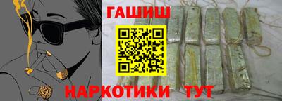 гидра Ирбит