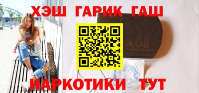 таблы Ипатово