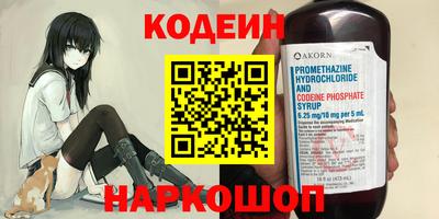 гидра Ирбит