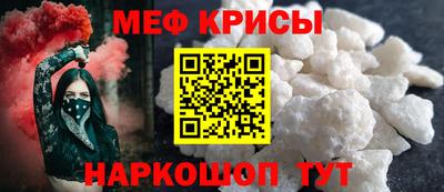 таблы Ипатово