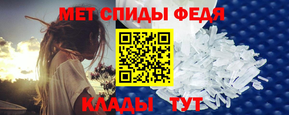 Первитин витя Кумертау