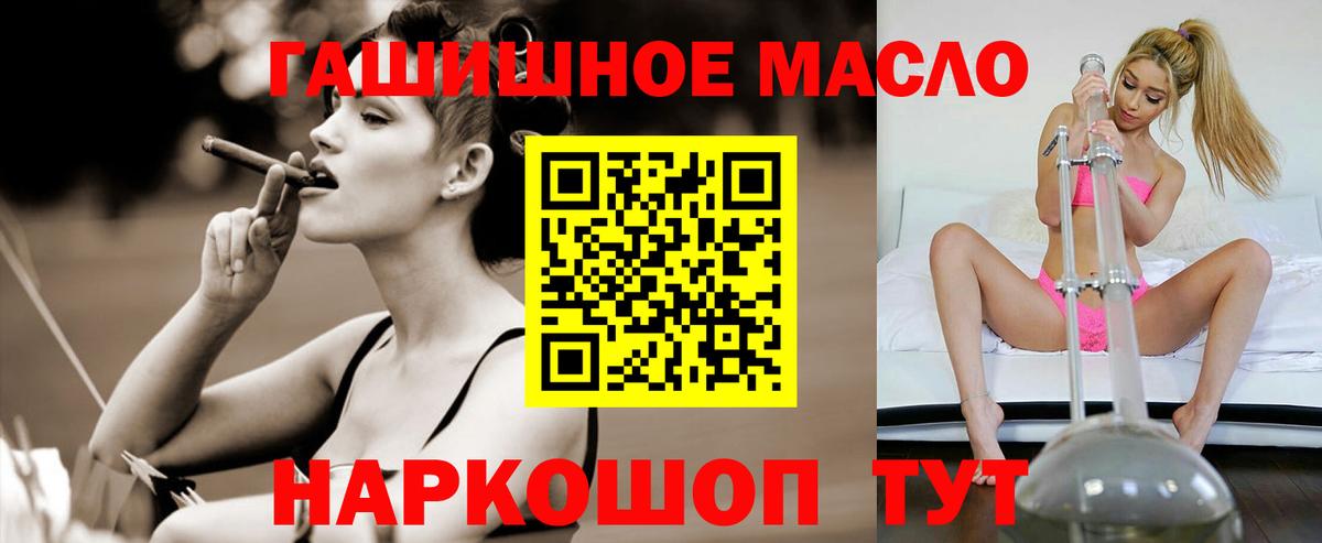 Дистиллят ТГК жижа Кумертау