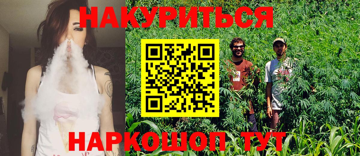 Кумертау  Шишки марихуана LSD WEED  Бошки Шишки VHQ  Вход с VPN  Бошки Шишки Amnesia 
